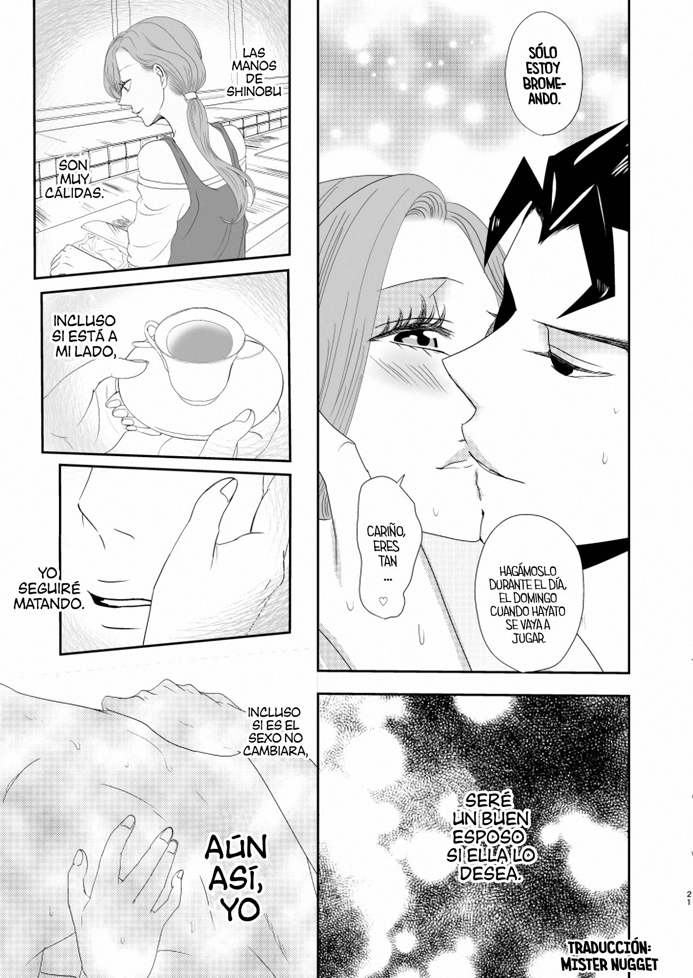 MOR（プリコ）]食ざい