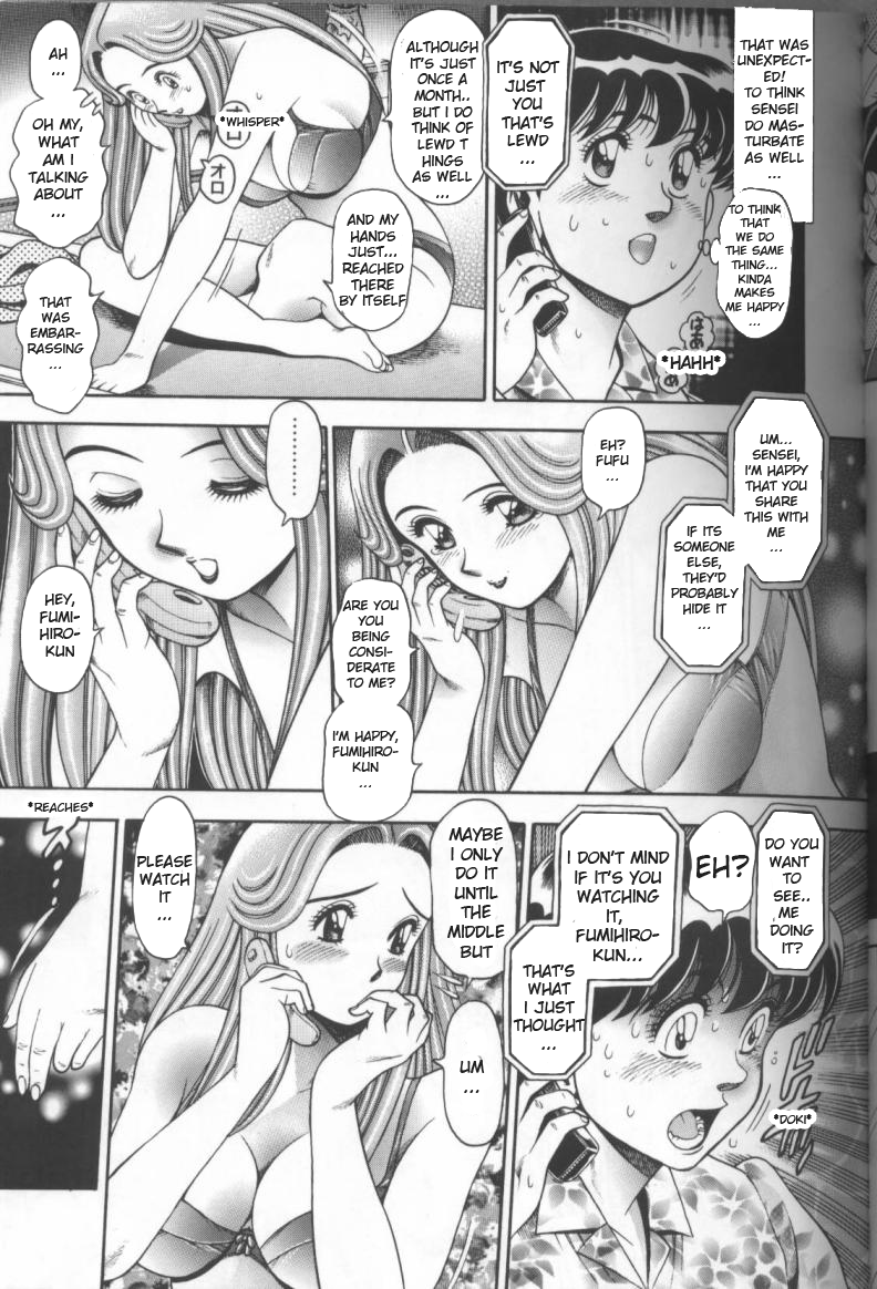 チャタロ[ビキニのレイナ先生] ENG