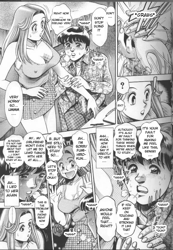 チャタロ[ビキニのレイナ先生] ENG