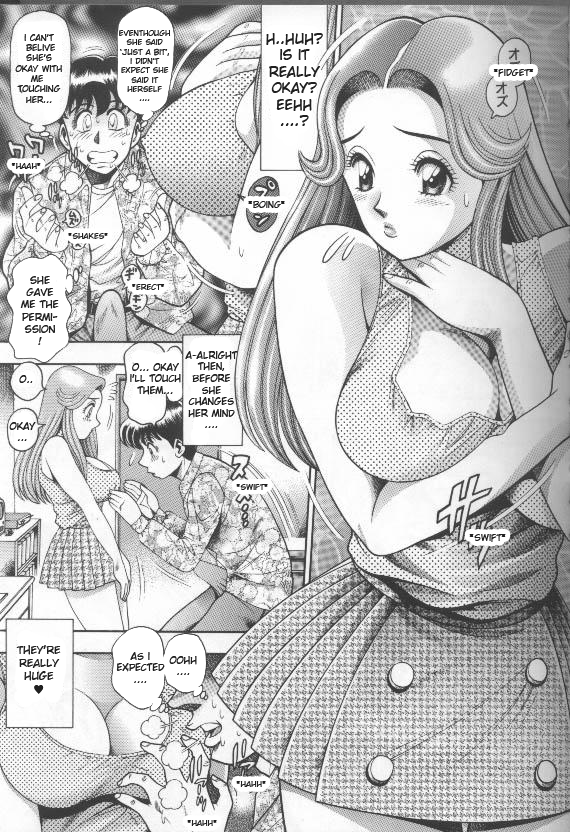 チャタロ[ビキニのレイナ先生] ENG