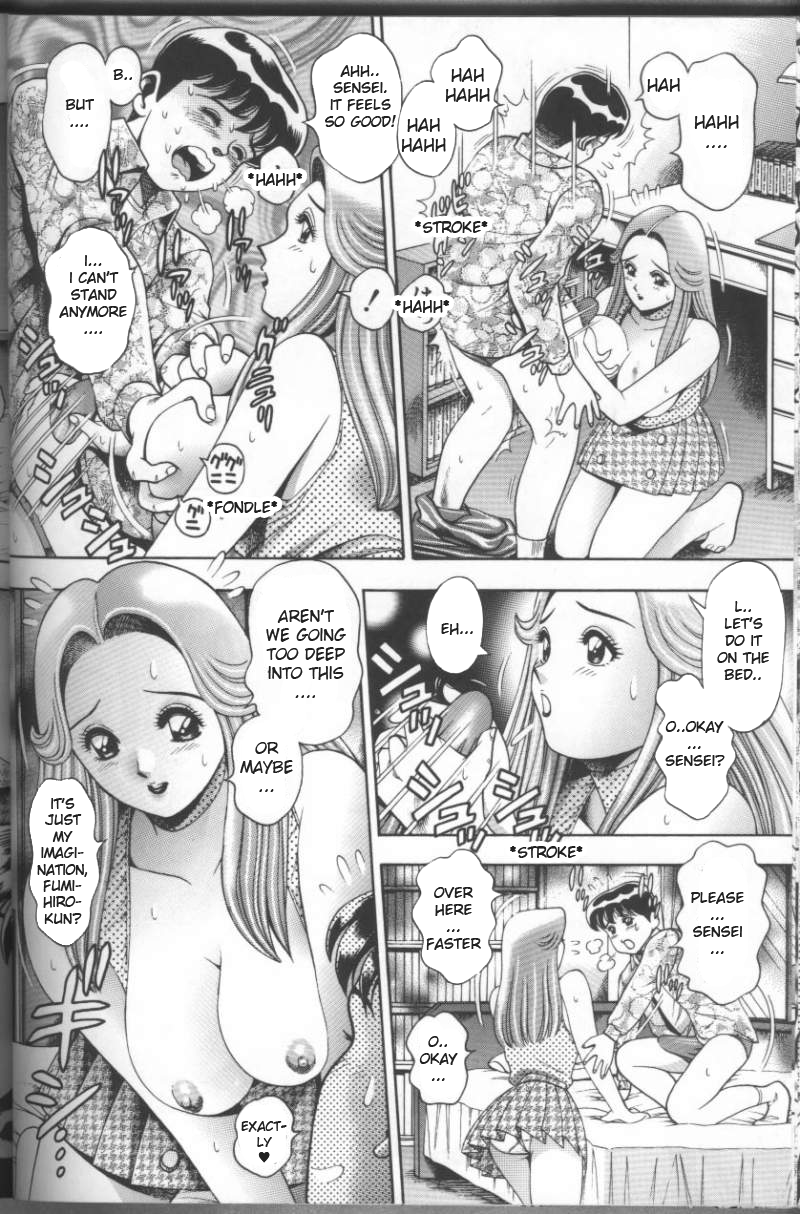 チャタロ[ビキニのレイナ先生] ENG