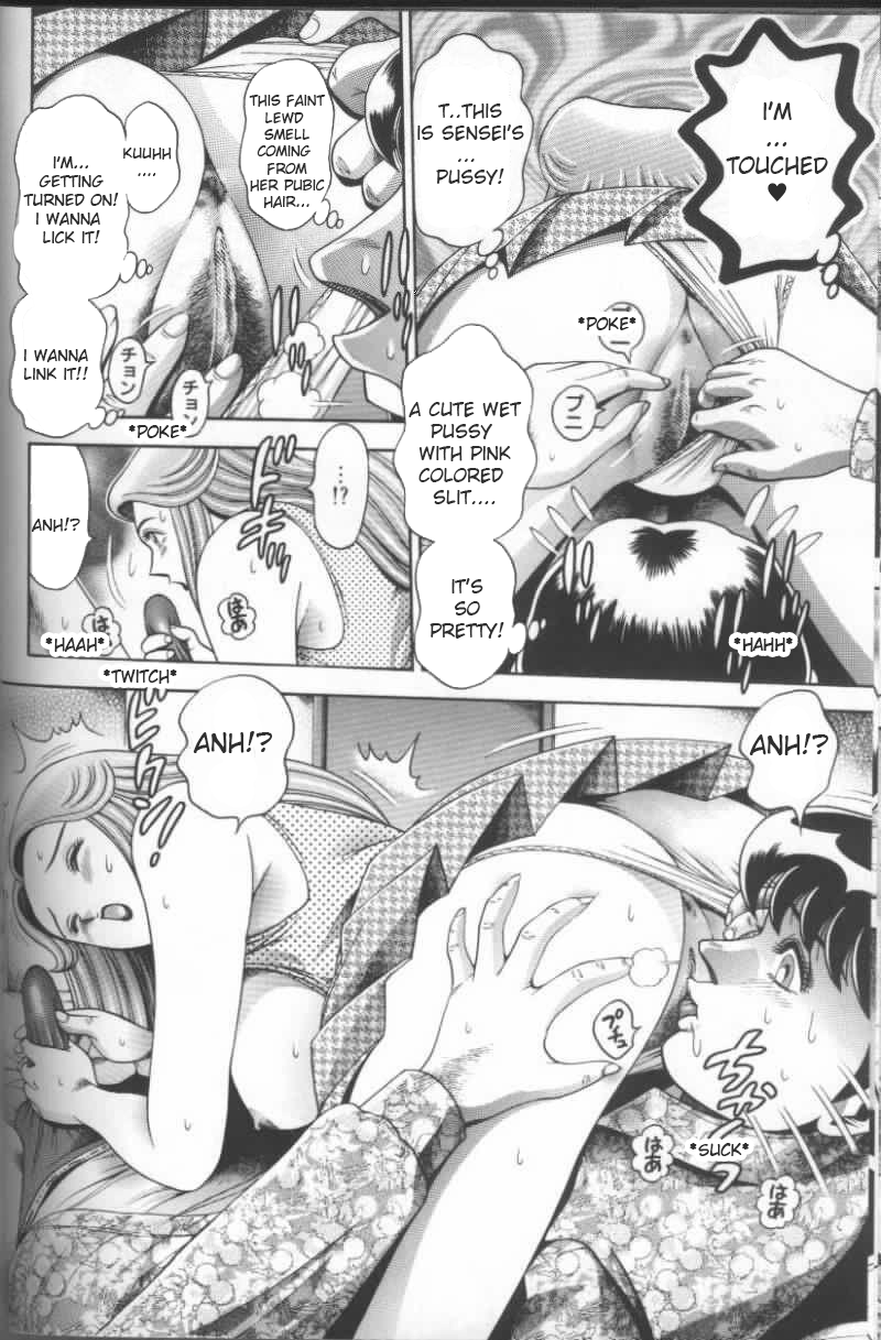 チャタロ[ビキニのレイナ先生] ENG