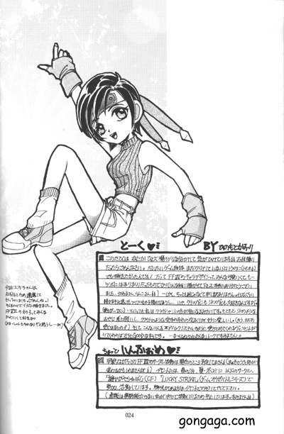 ヴィンセントトクホンvol。 3