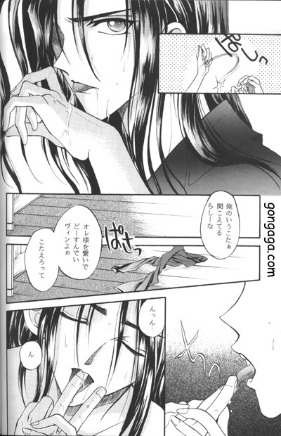 ヴィンセントトクホンvol。 3