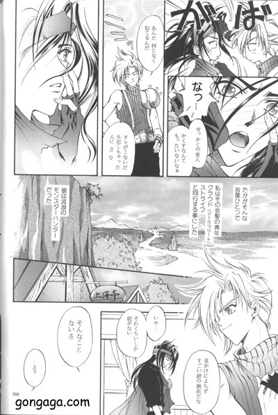 ヴィンセントトクホンvol。 3