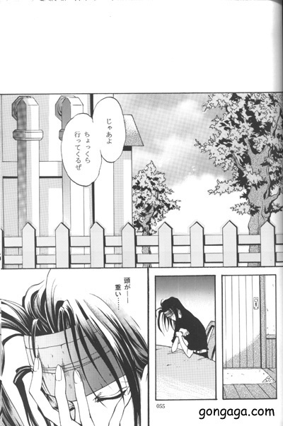 ヴィンセントトクホンvol。 3