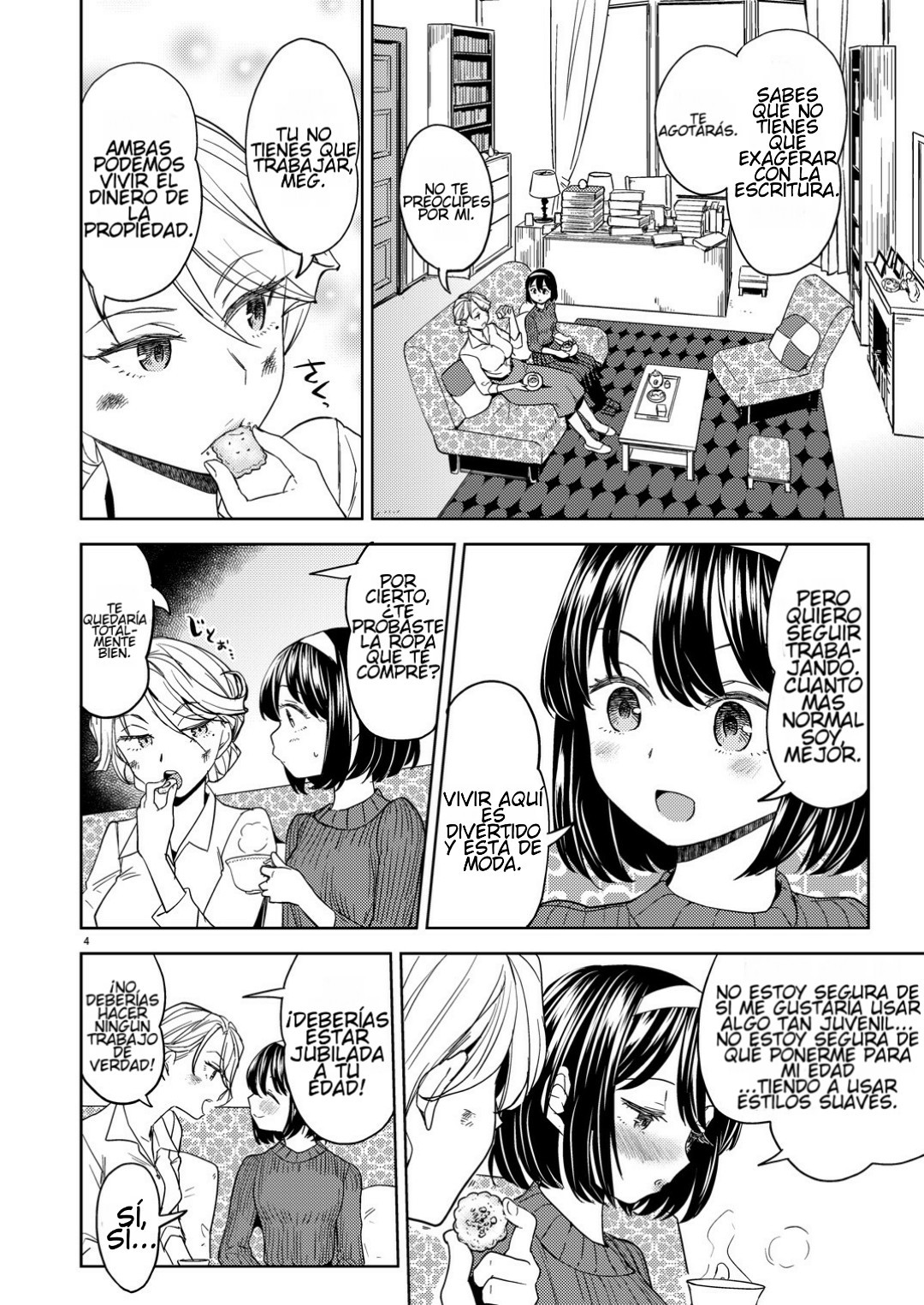 丹羽鶴織|タペストリー第2章 丹羽鶴織|タペストリー第2章