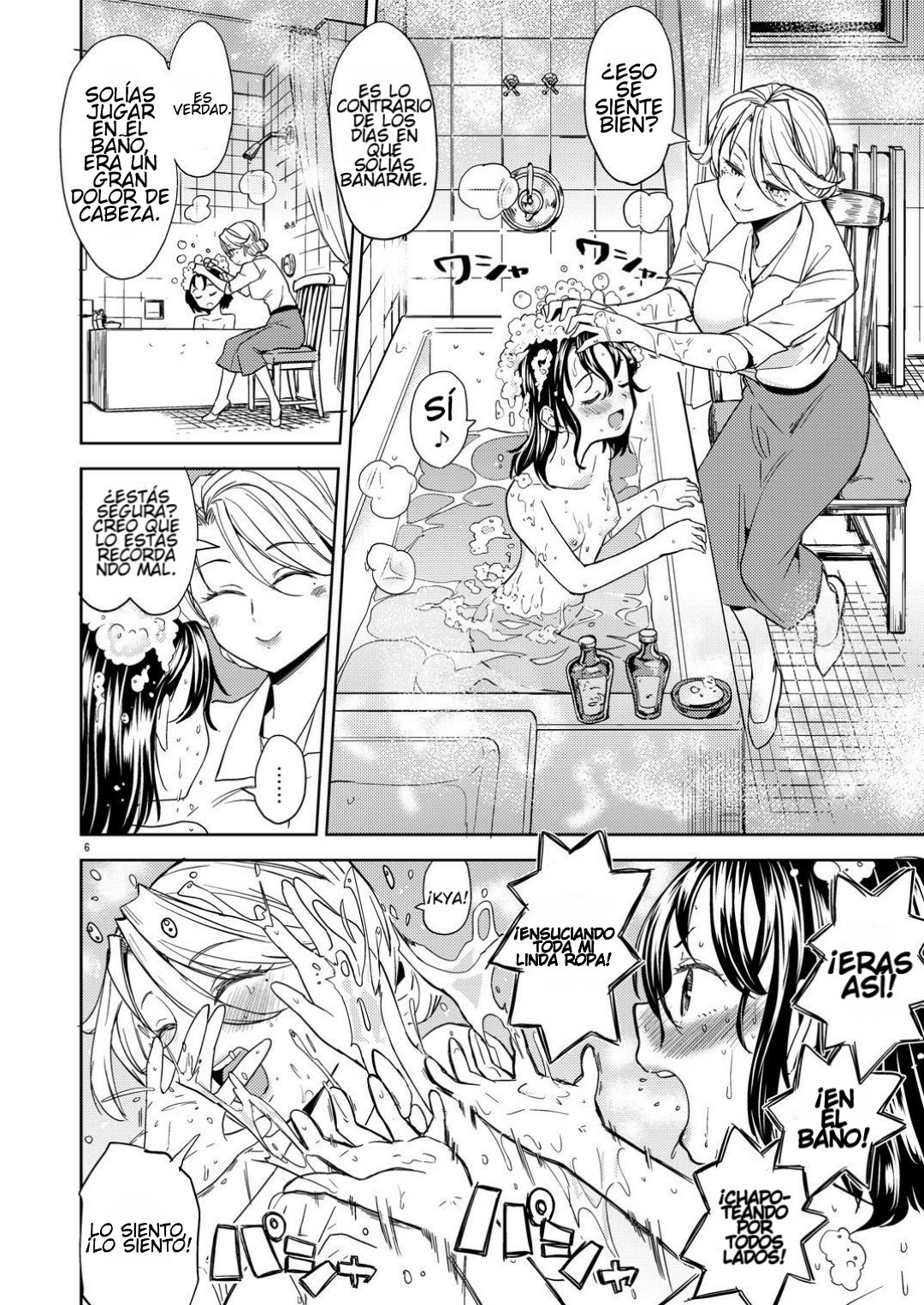 丹羽鶴織|タペストリー第2章 丹羽鶴織|タペストリー第2章