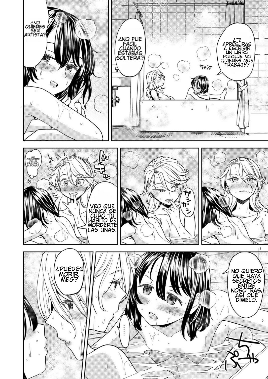 丹羽鶴織|タペストリー第2章 丹羽鶴織|タペストリー第2章