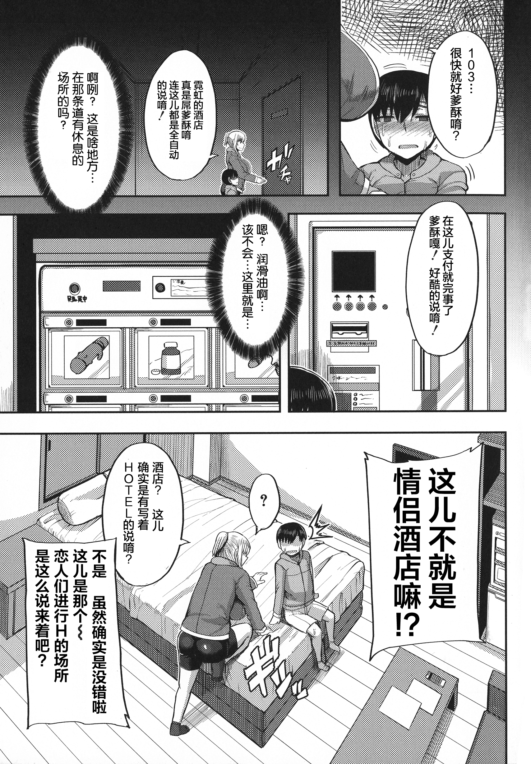 アマーママルマ