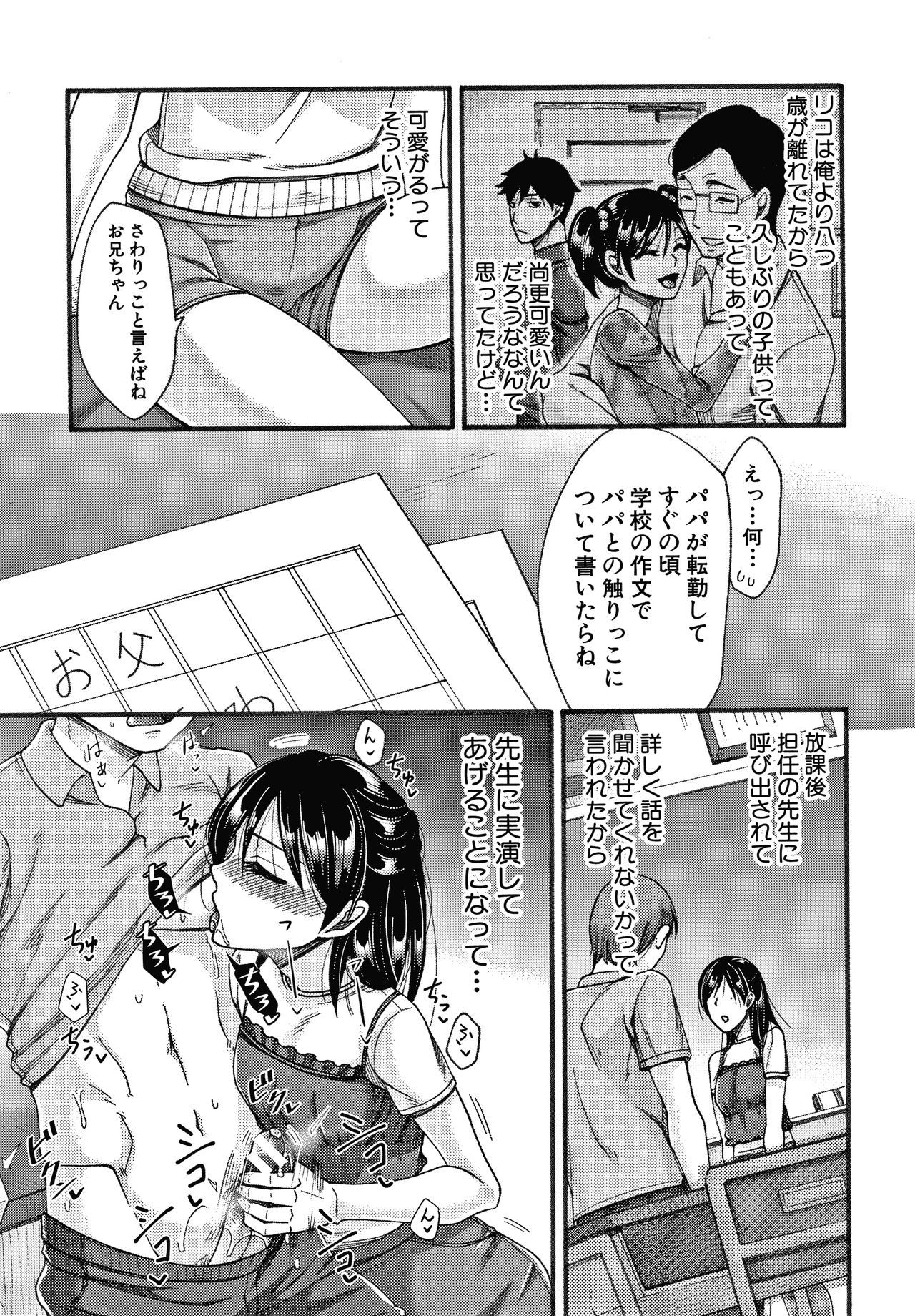 ニクヨクズマはセンタクオマチガエル