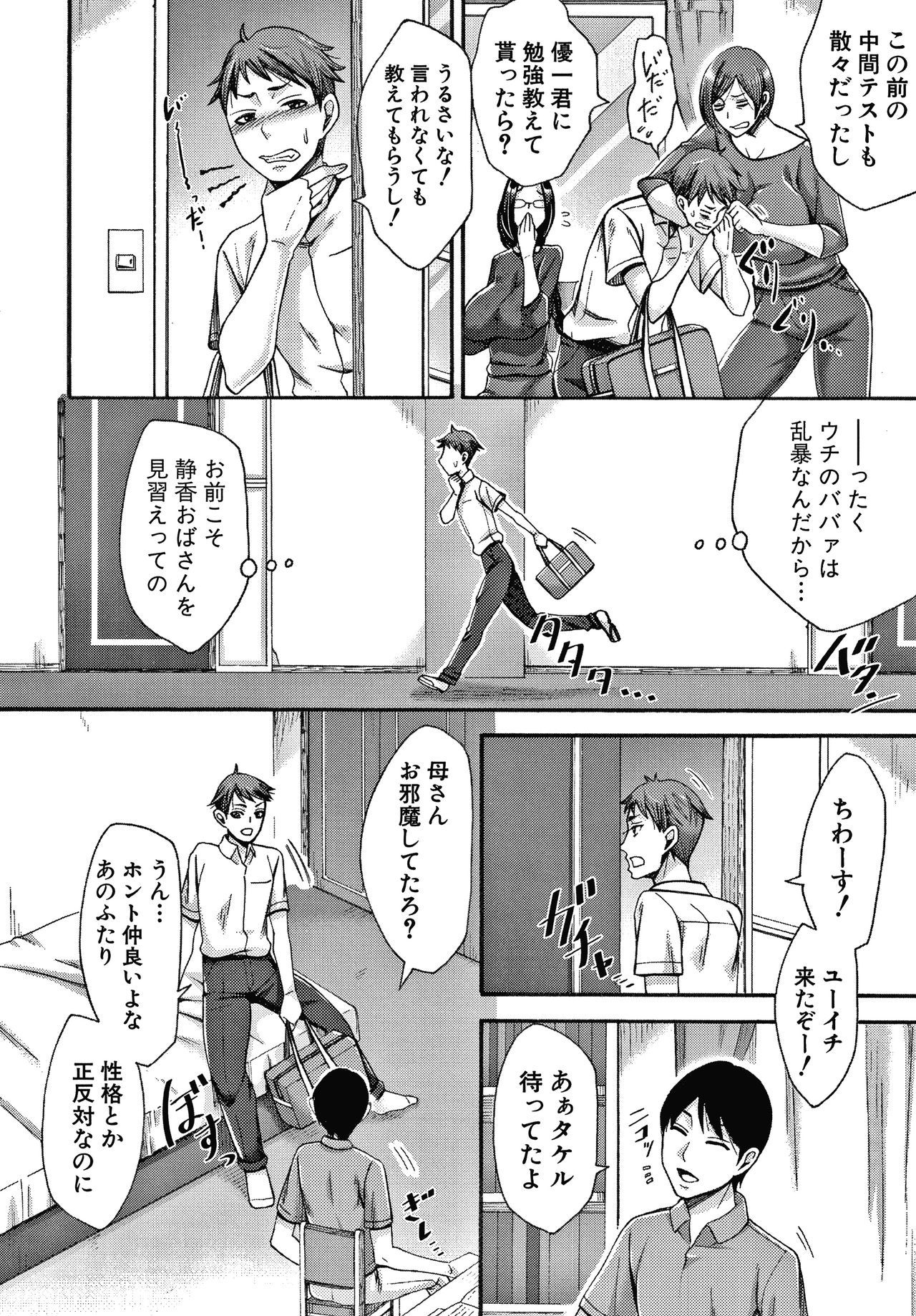 ニクヨクズマはセンタクオマチガエル