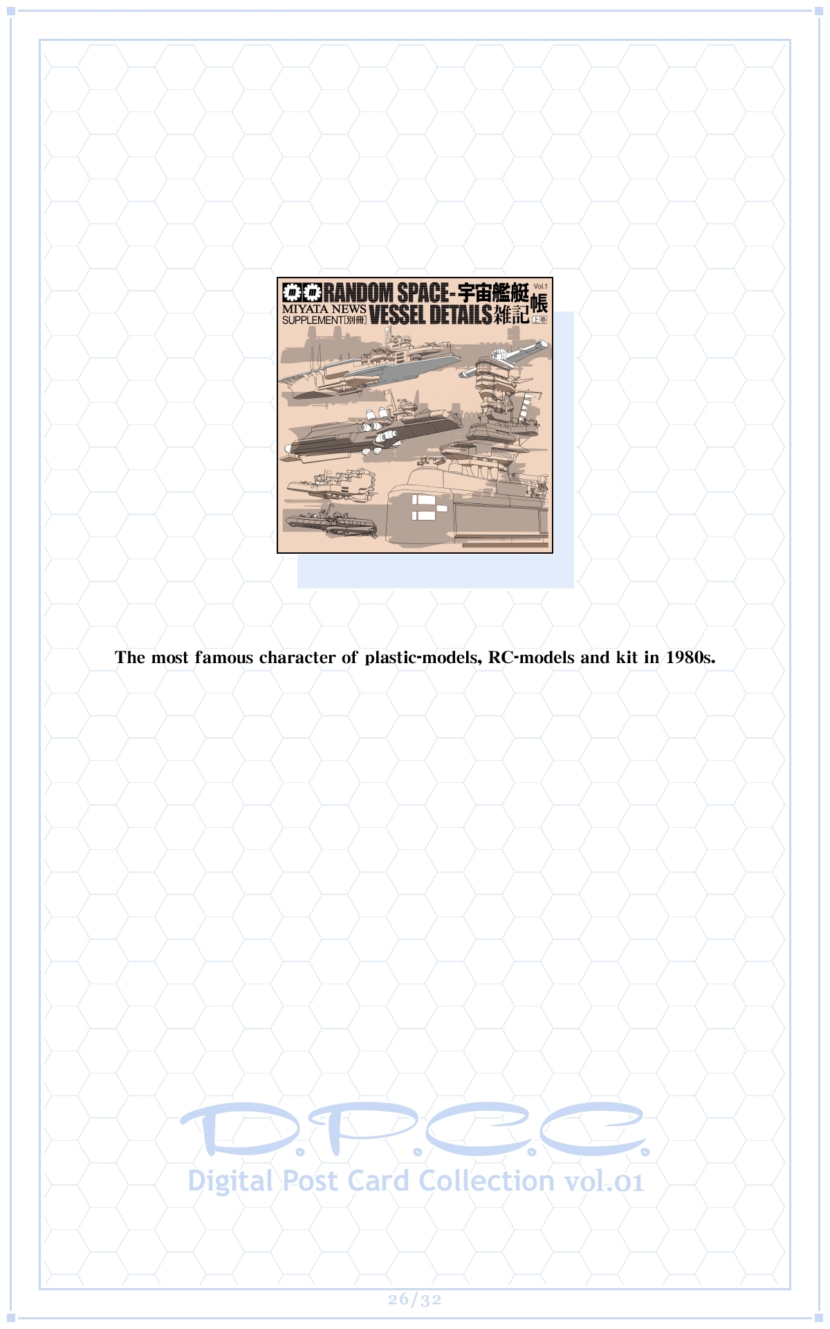D.P.C.C. vol.01