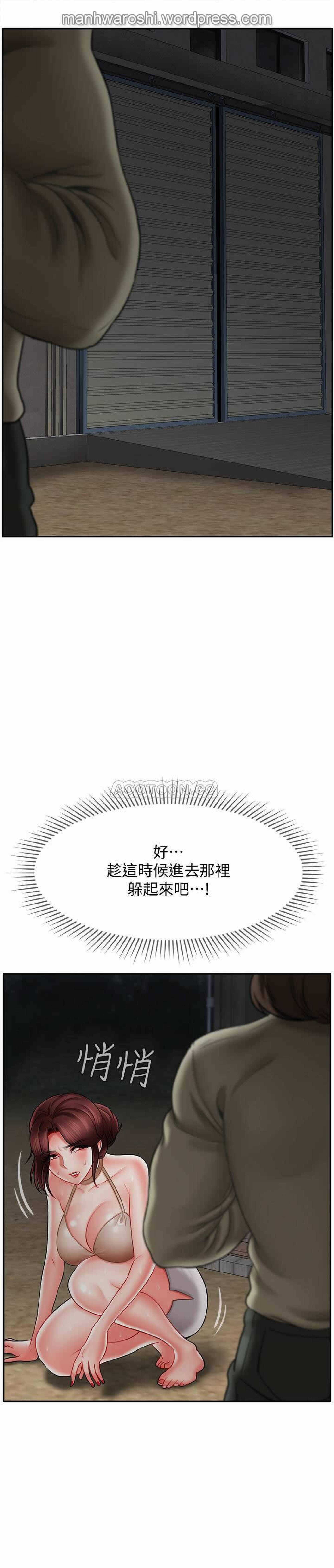 坏老师|物理教室11漫画