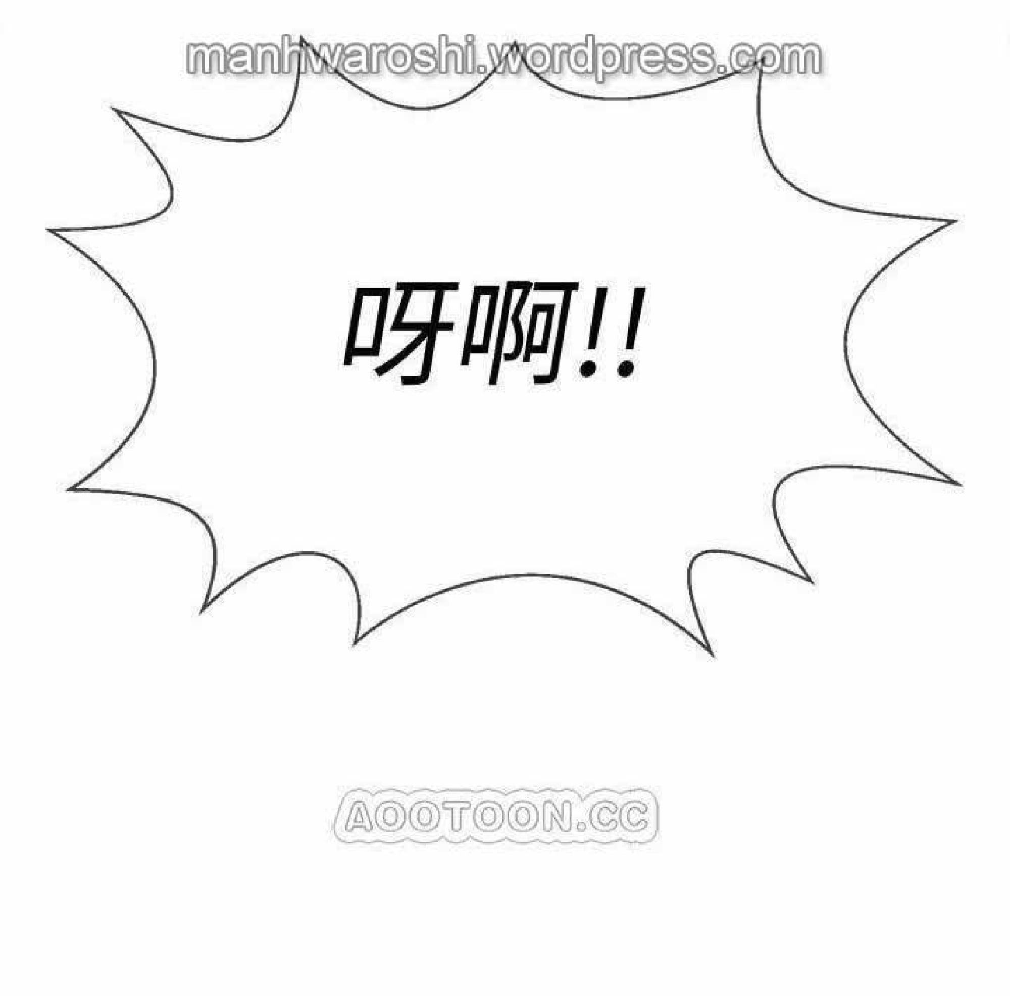 坏老师|物理教室11漫画