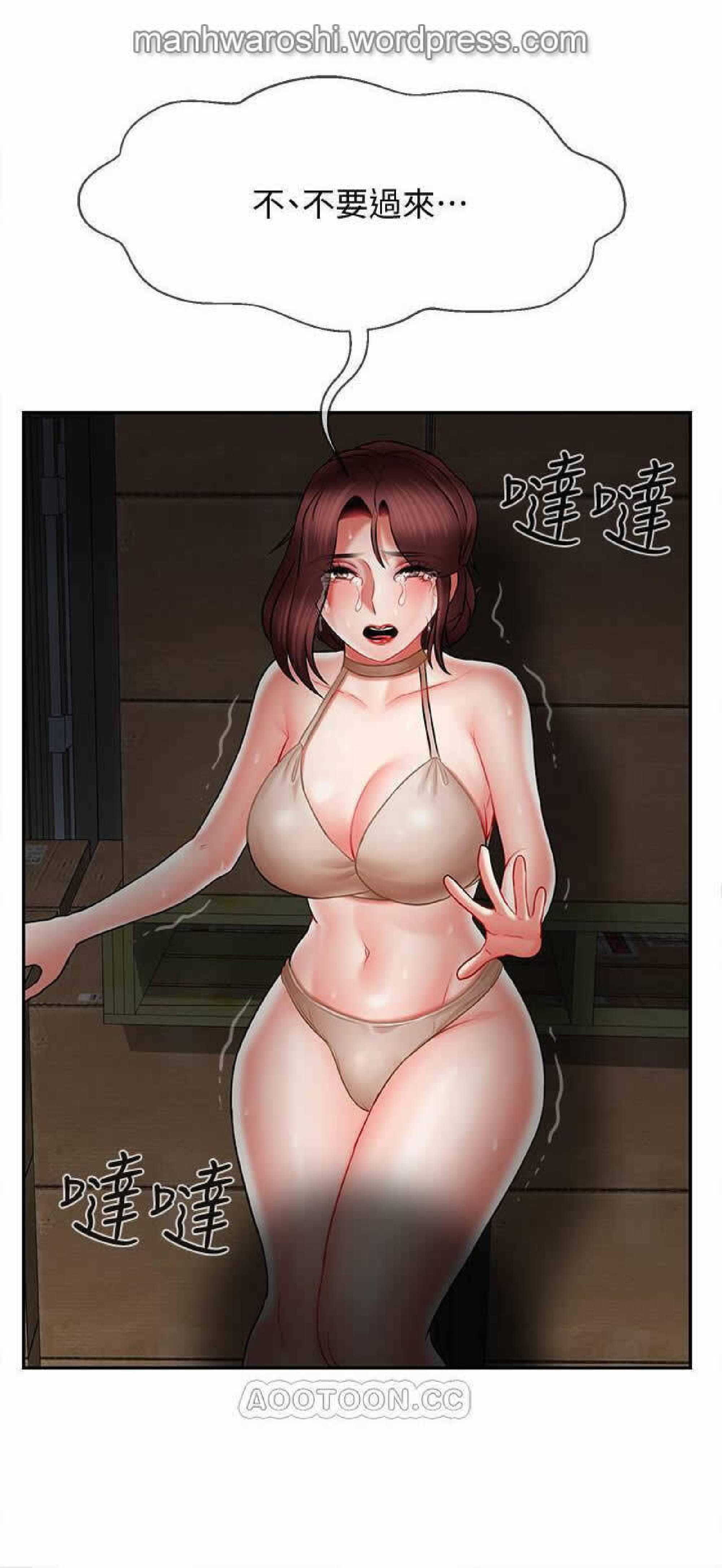坏老师|物理教室11漫画