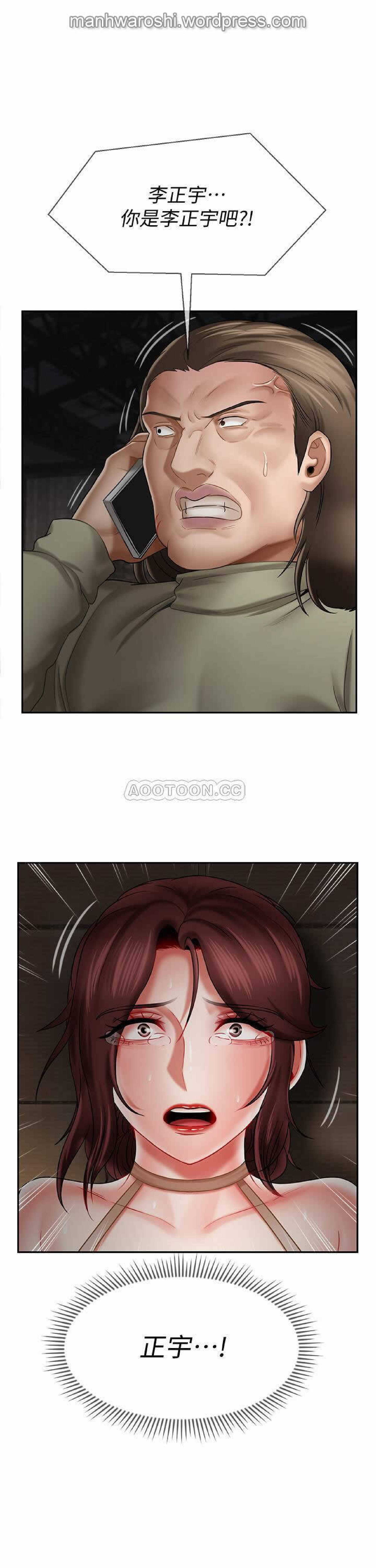 坏老师|物理教室11漫画