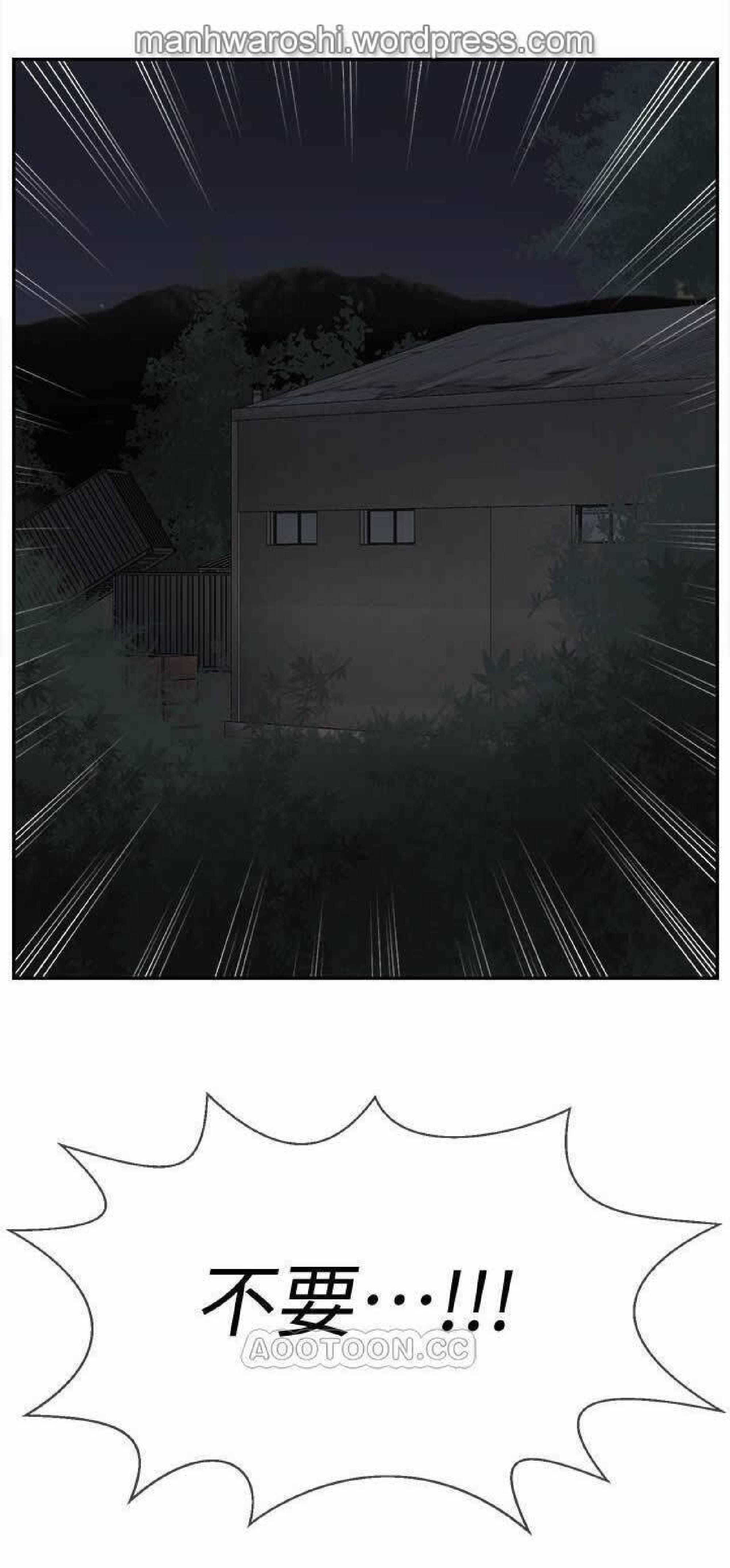 坏老师|物理教室11漫画