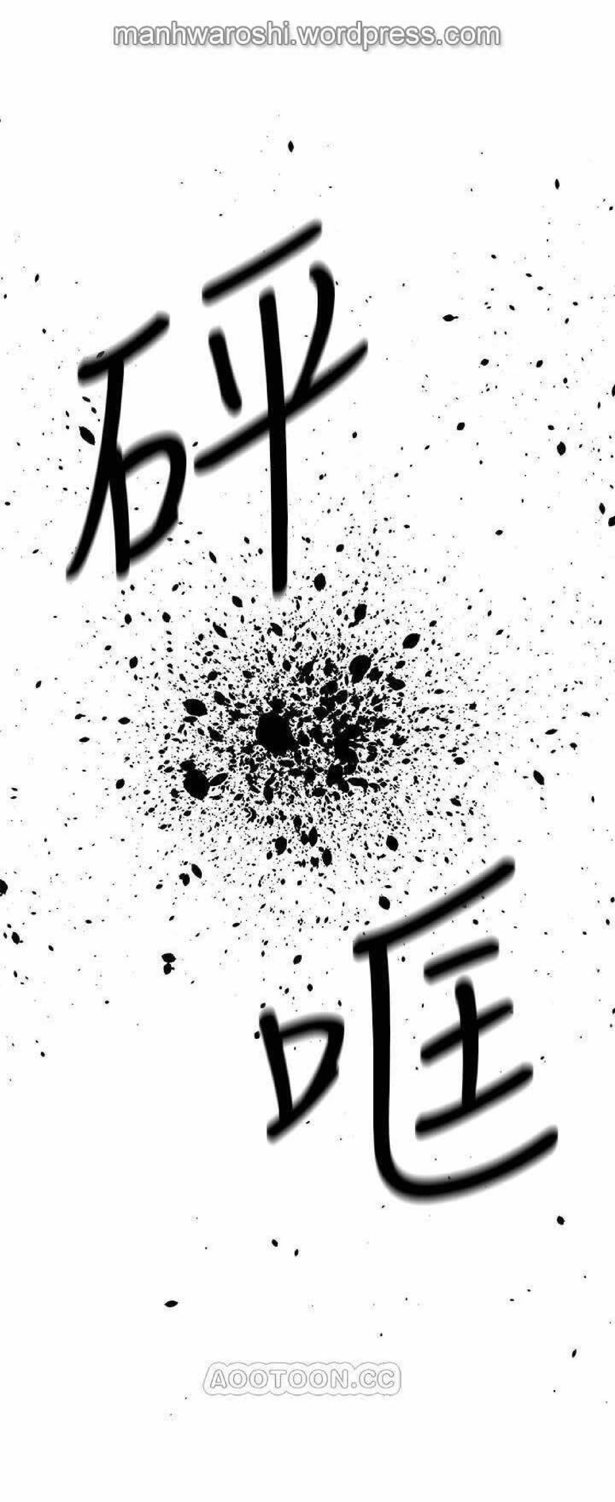坏老师|物理教室11漫画