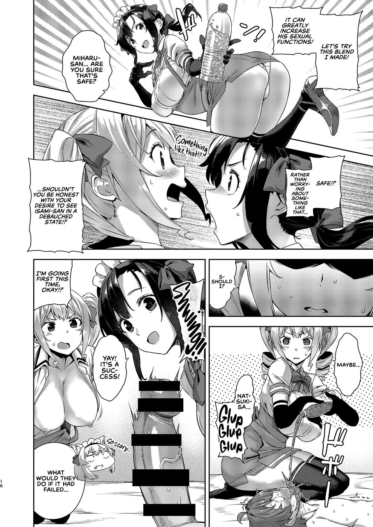 迷家-マヨイガのオネさん園7 |迷家-マヨイガのオネさんパート7