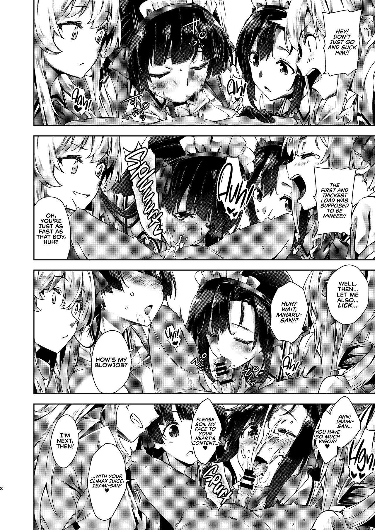 迷家-マヨイガのオネさん園7 |迷家-マヨイガのオネさんパート7