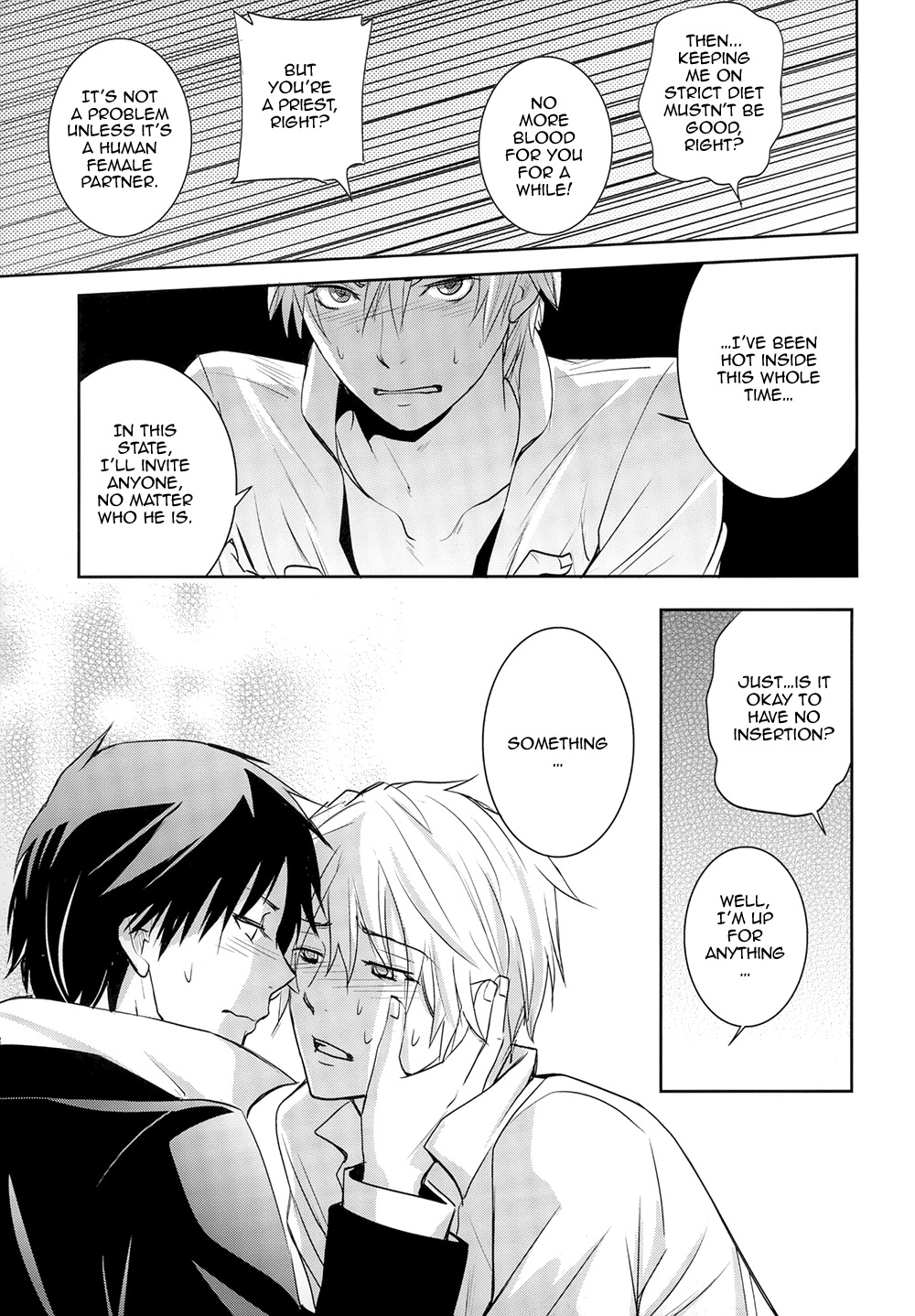 夕暮れから夜明けまで-デュラララ!!