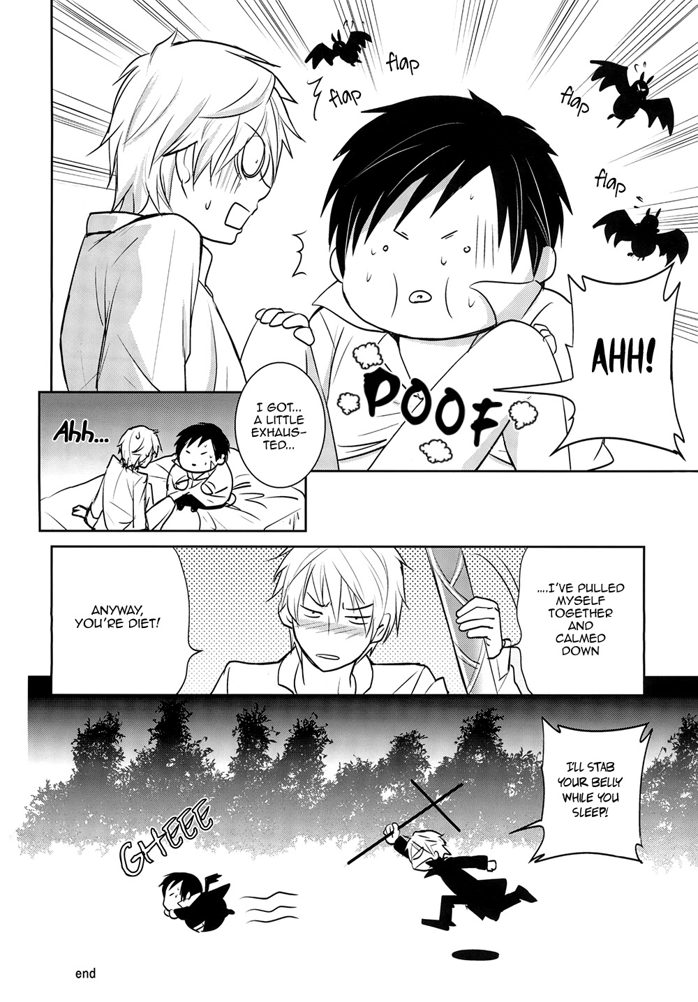 夕暮れから夜明けまで-デュラララ!!