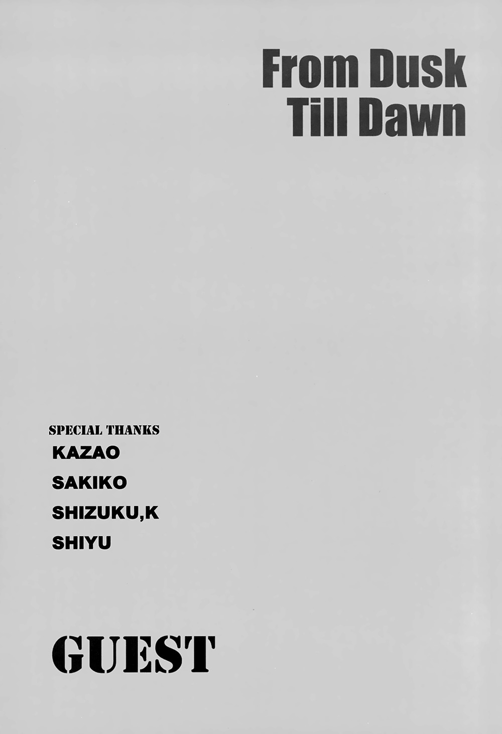 夕暮れから夜明けまで-デュラララ!!
