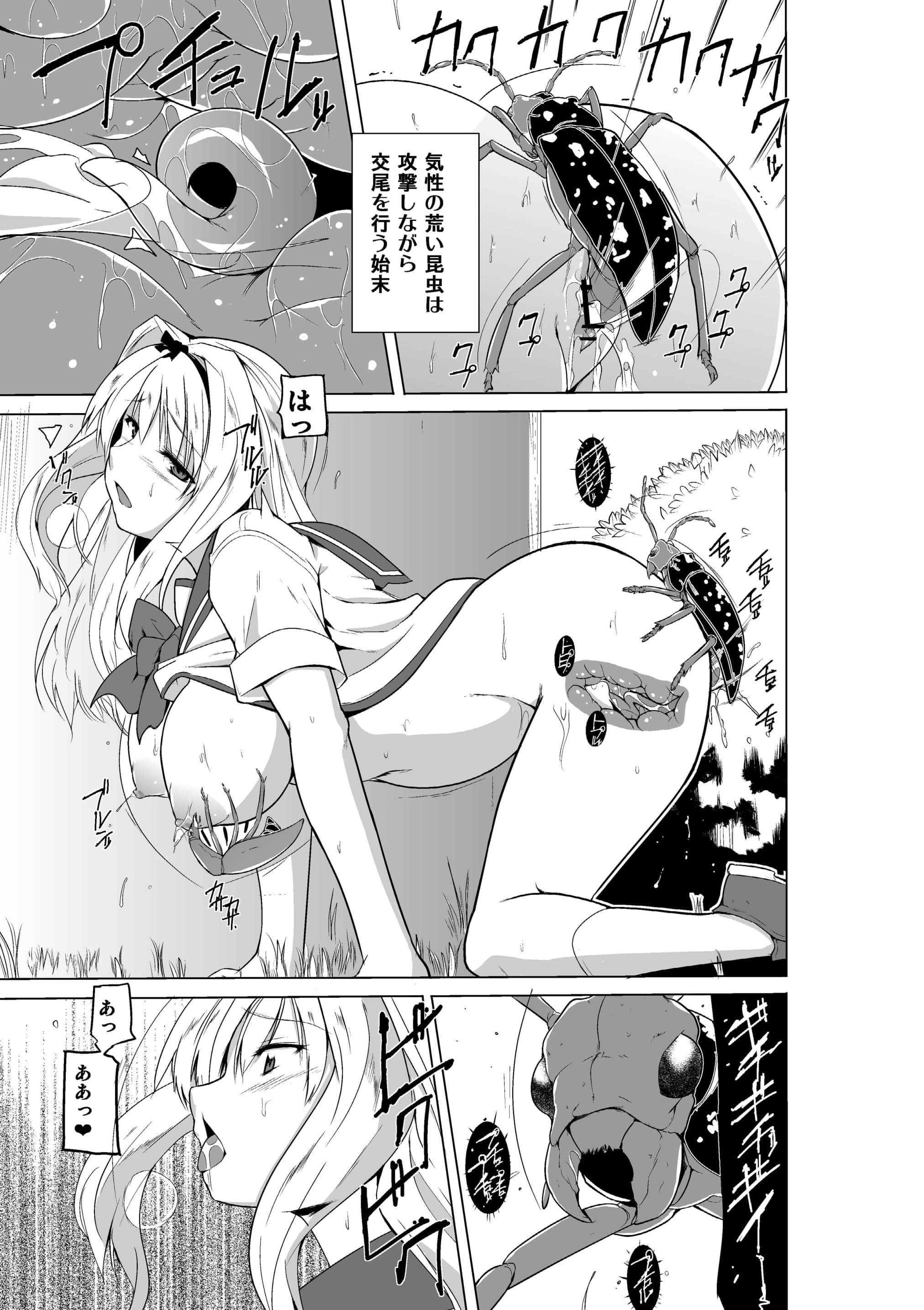 ささらのむしあそび