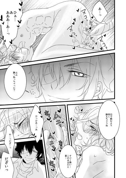 ペトリウスシンジュウ