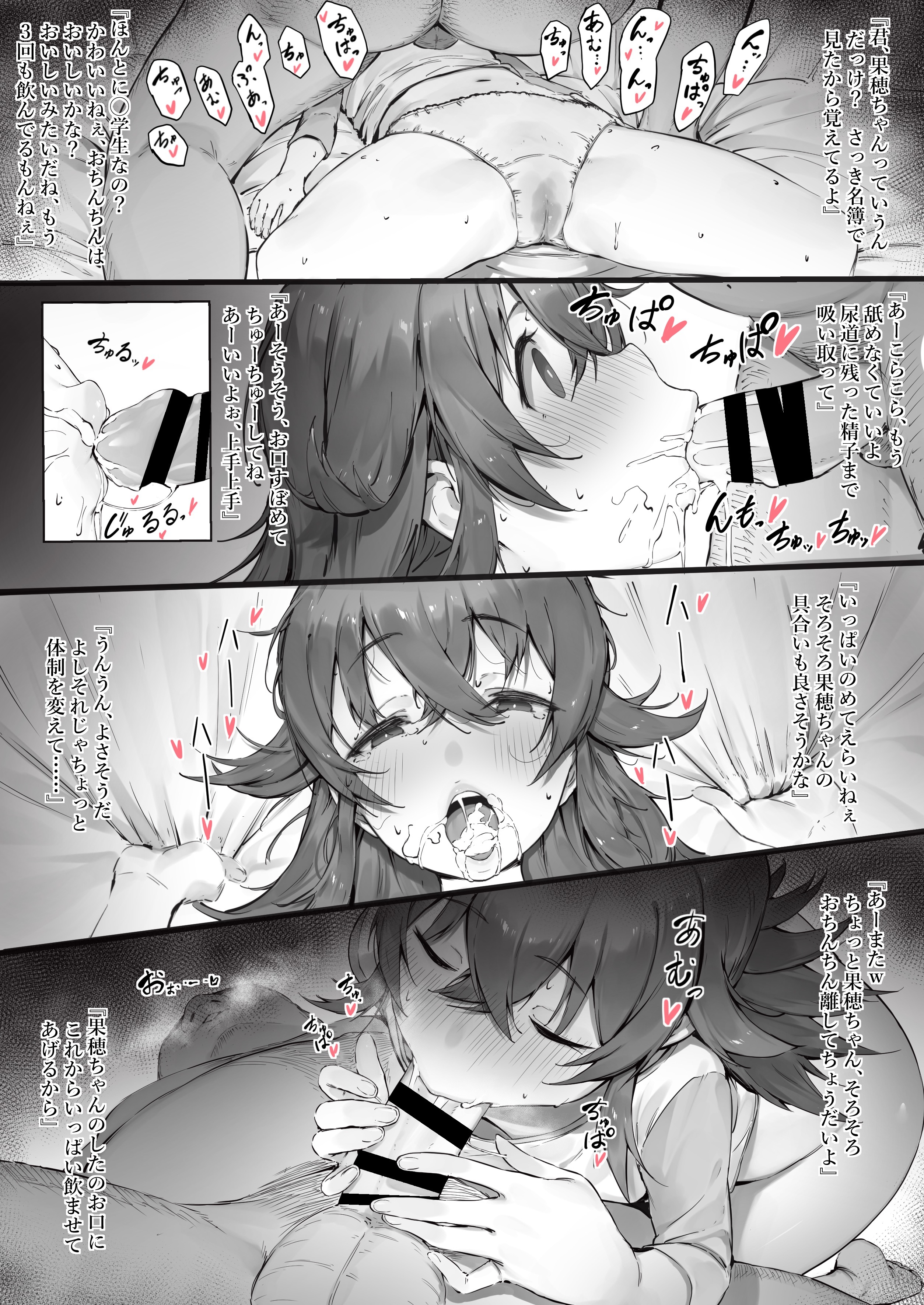 シャイニーカラーズコレクション