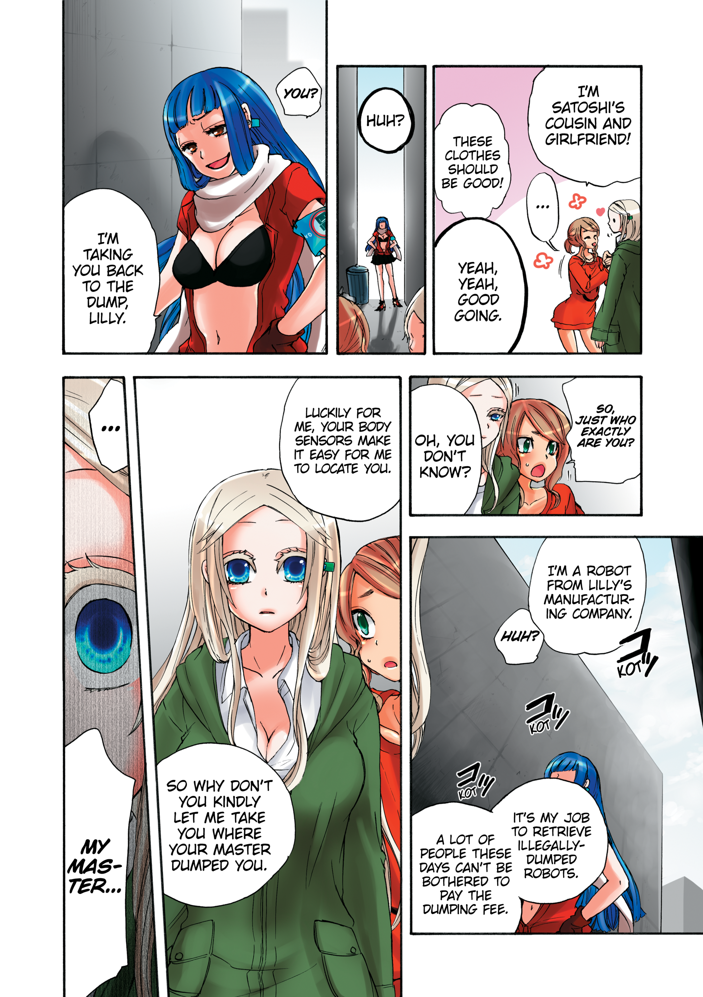 愛眼ロボットリリー-ペットロボットリリーVol。 2（打ち切り）