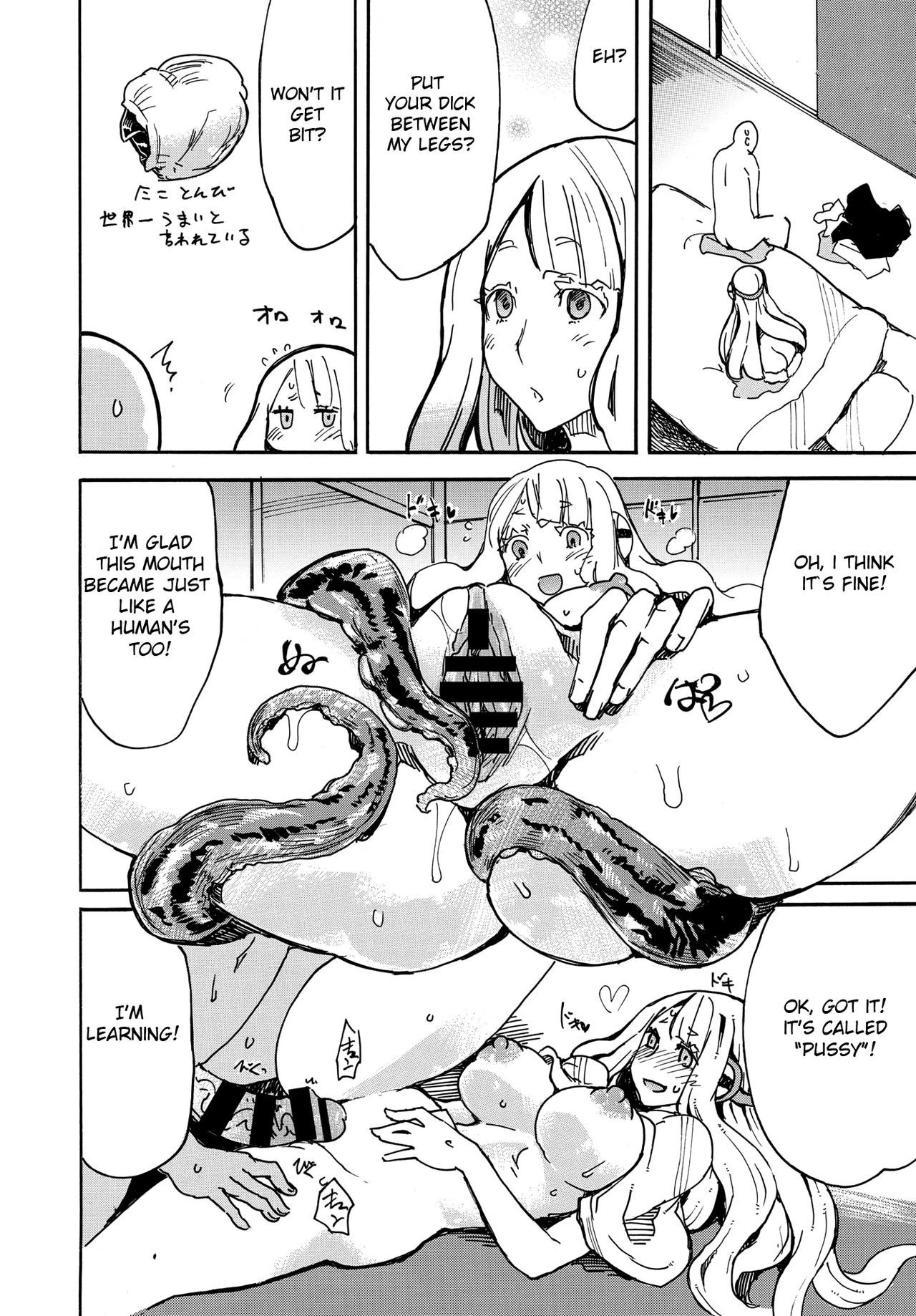 たこもおんかえす-感謝のタコ
