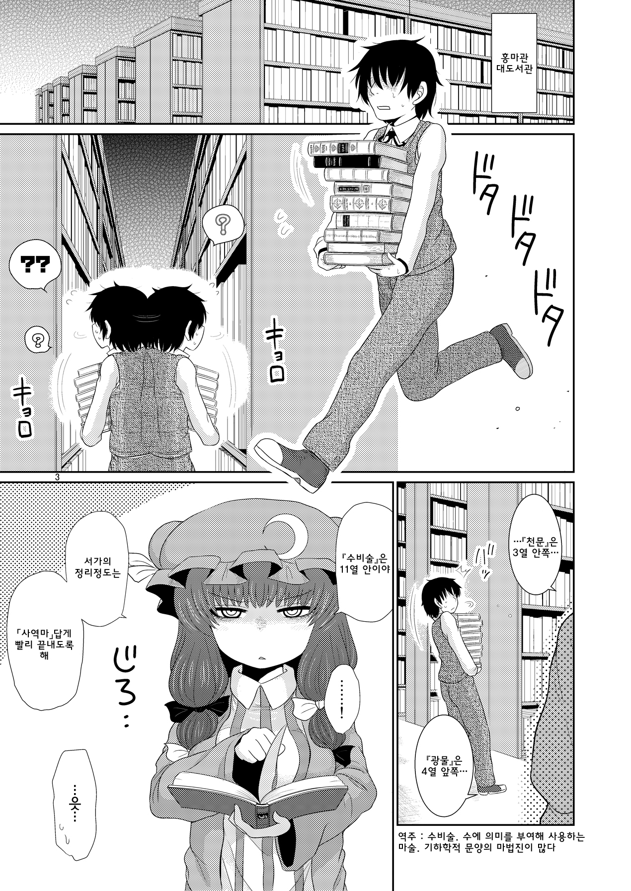スルダケ。 Soushuuhen Ni | 그저할뿐총집편2 スルダケ。 Soushuuhen Ni | 그저할뿐총집편2
