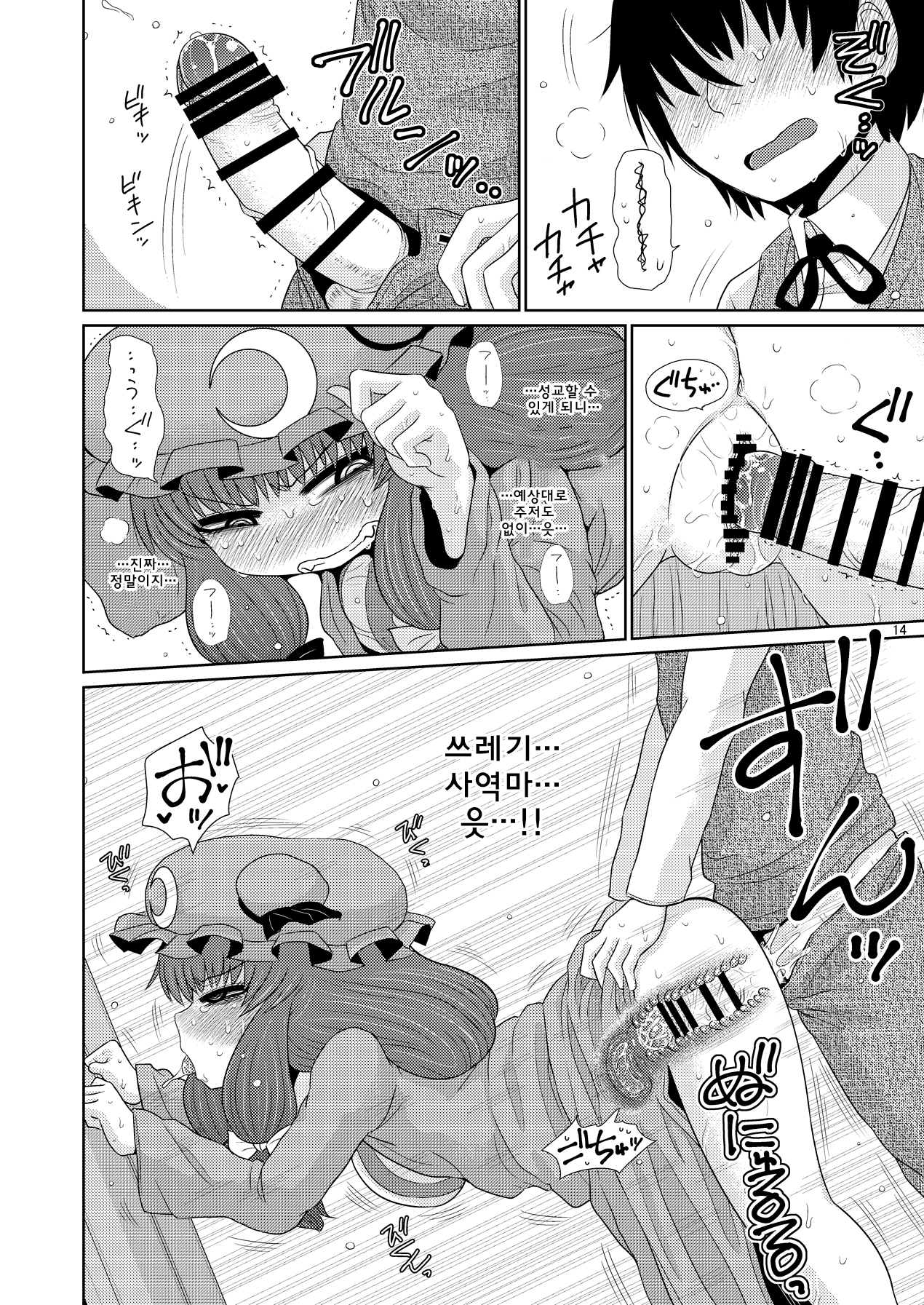 スルダケ。 Soushuuhen Ni | 그저할뿐총집편2 スルダケ。 Soushuuhen Ni | 그저할뿐총집편2