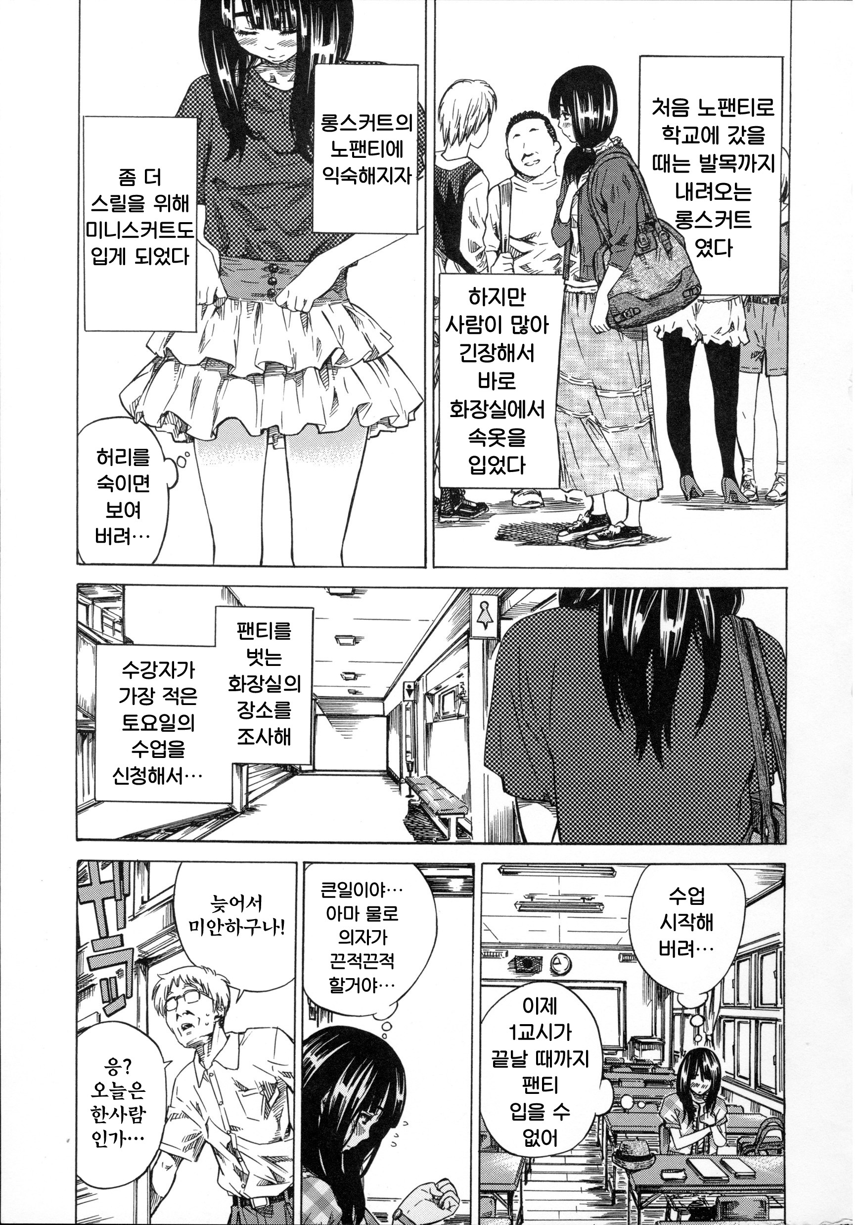 柏崎美希は鉄奈芭蕉で善羅三方して三田。