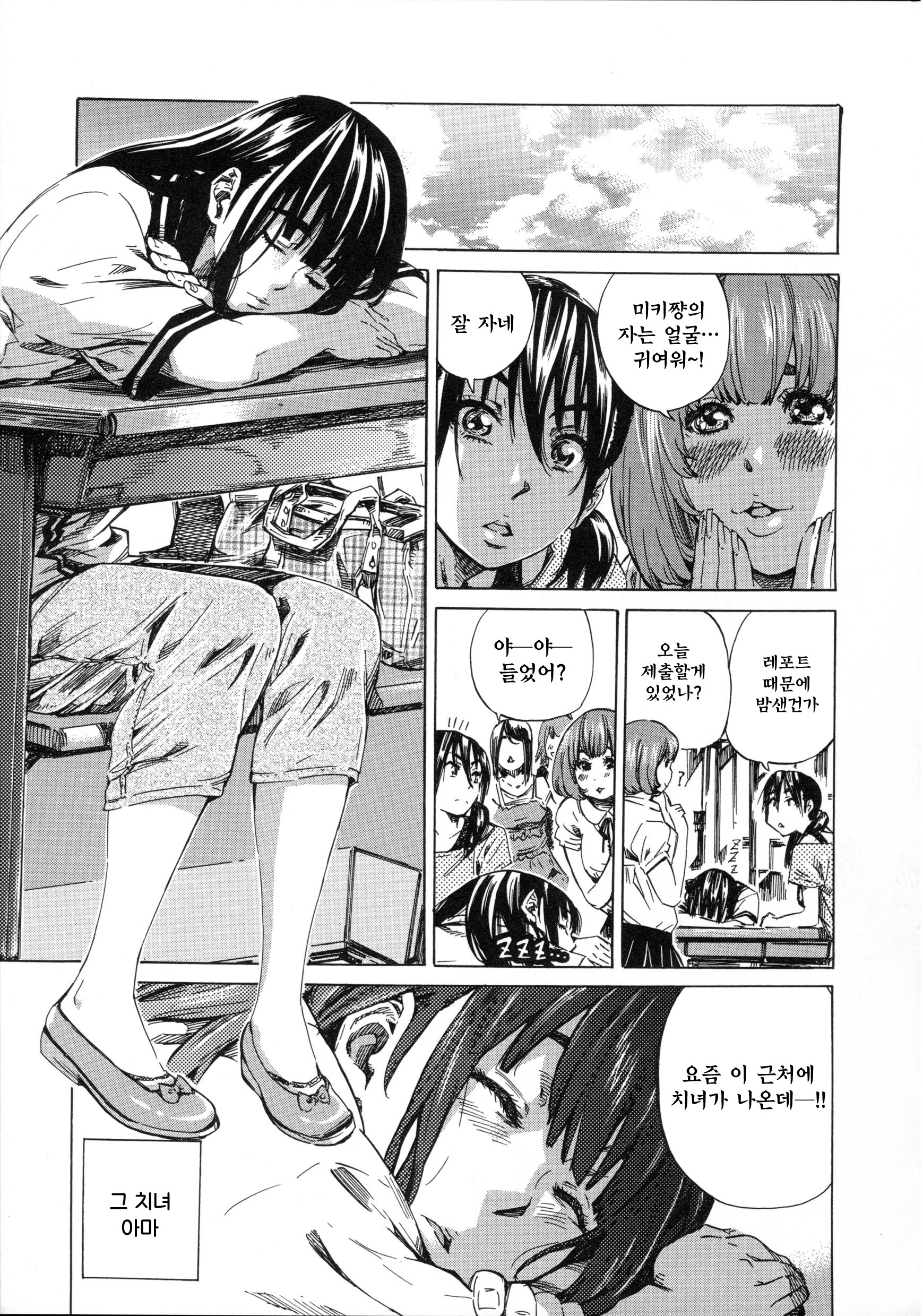 柏崎美希は鉄奈芭蕉で善羅三方して三田。
