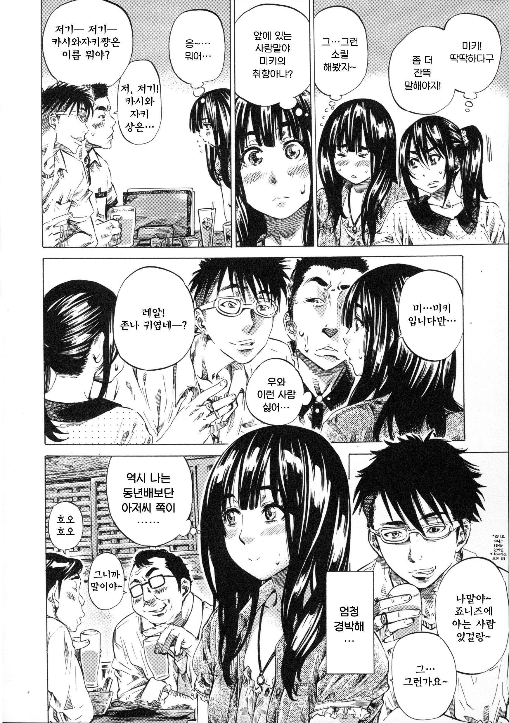 柏崎美希は鉄奈芭蕉で善羅三方して三田。