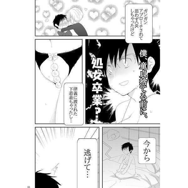 メレトリックスルソリア メレトリックスルソリア