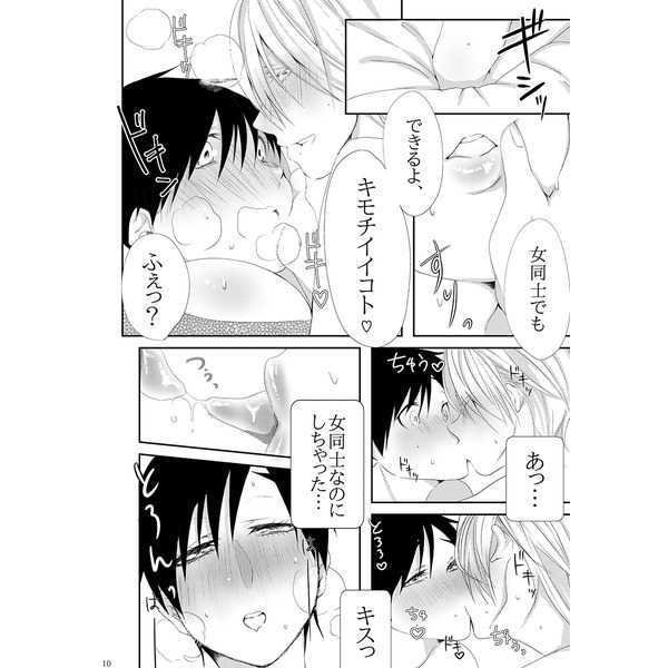 メレトリックスルソリア メレトリックスルソリア