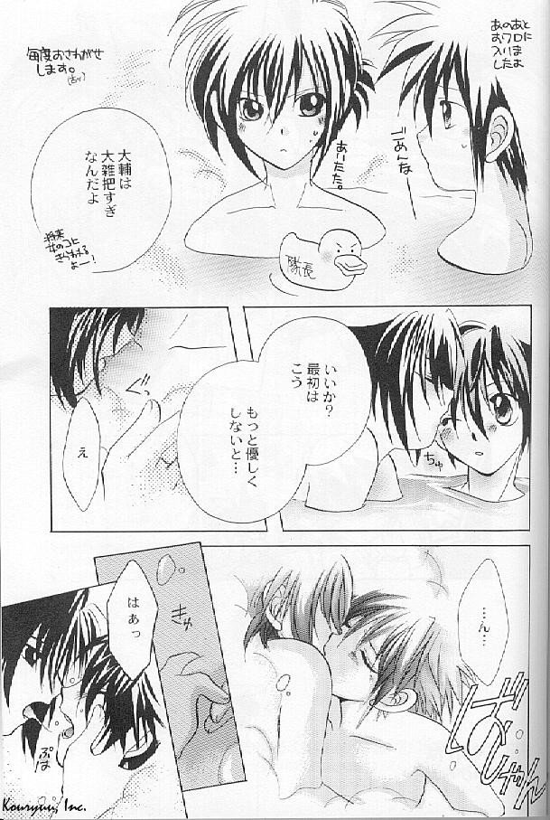 ハートレスレッド