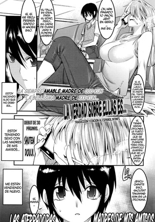 本堂はこわいともだちの岡安さん 本堂はこわいともだちの岡安さん