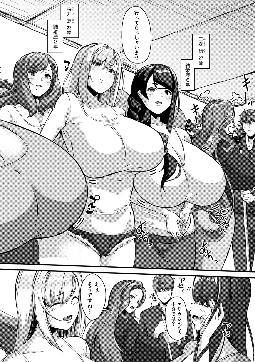 COMIC真激2020年11月号