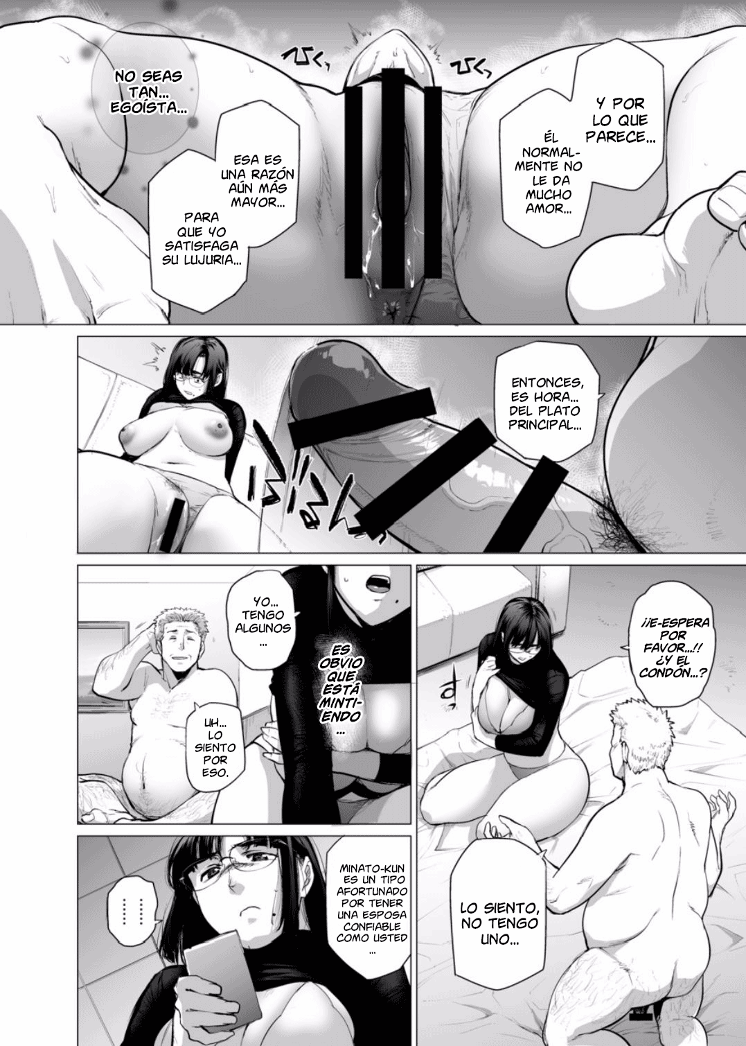 サマーレCh。 1-4