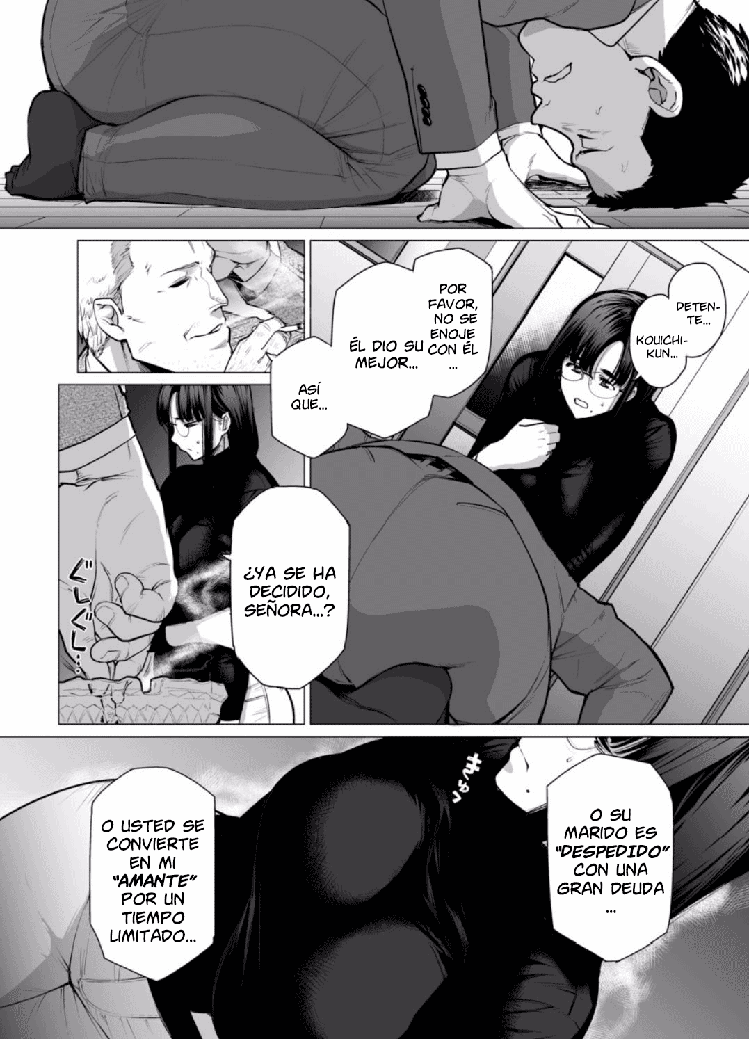 サマーレCh。 1-4