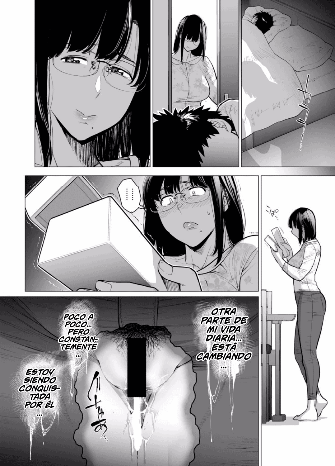 サマーレCh。 1-4