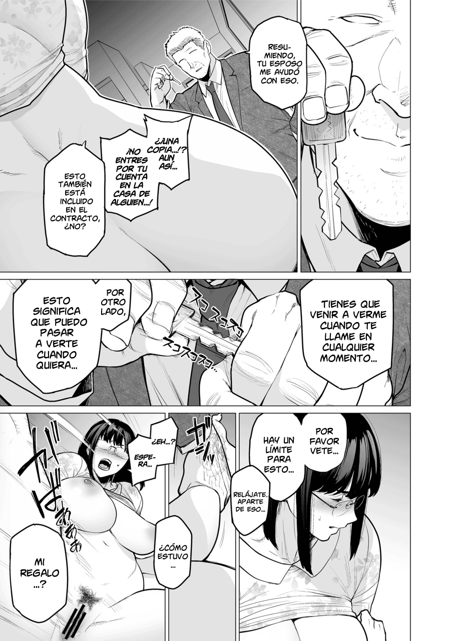 サマーレCh。 1-4