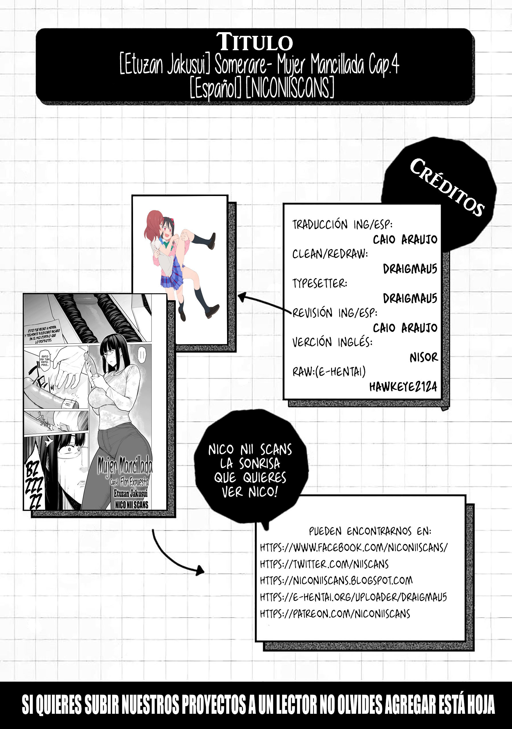 サマーレCh。 1-4