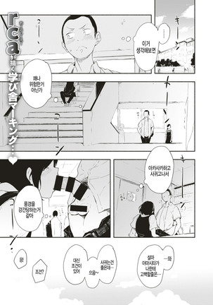 がこうのふうけい がこうのふうけい