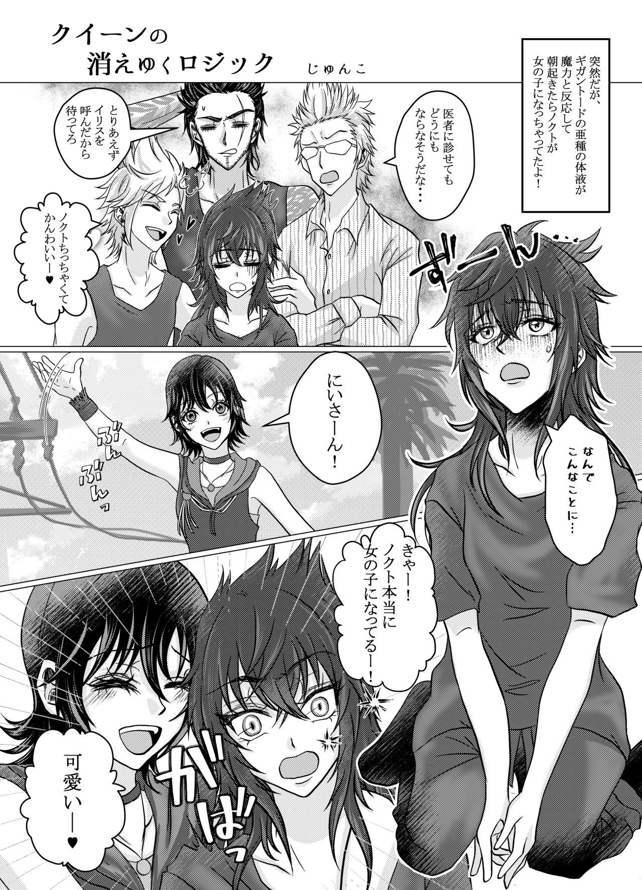 のくてじょうたいか五堂市 のくてじょうたいか五堂市